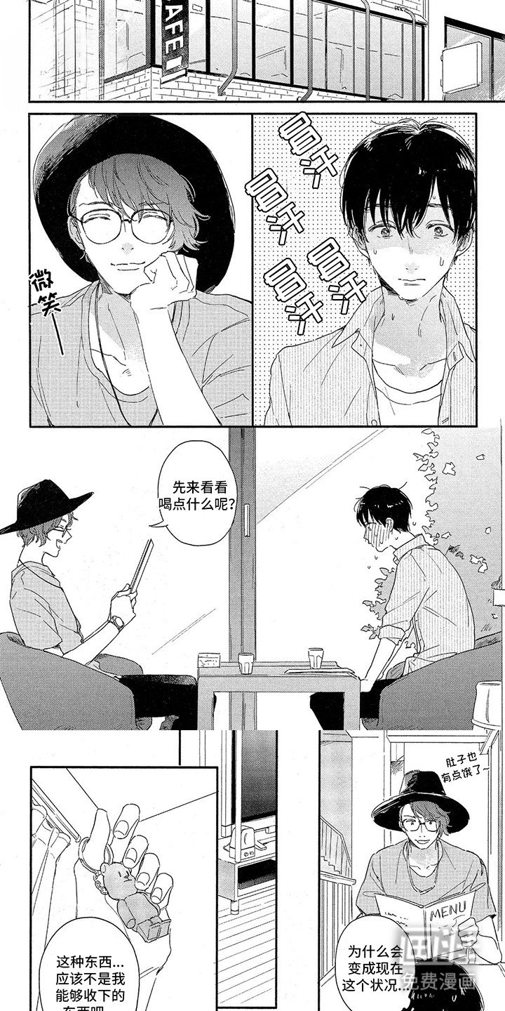 第9章：和偶像见面
