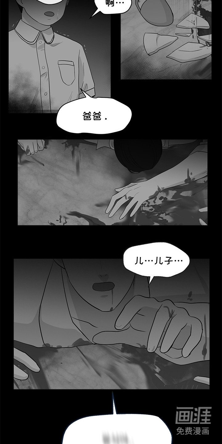 第1章：梦