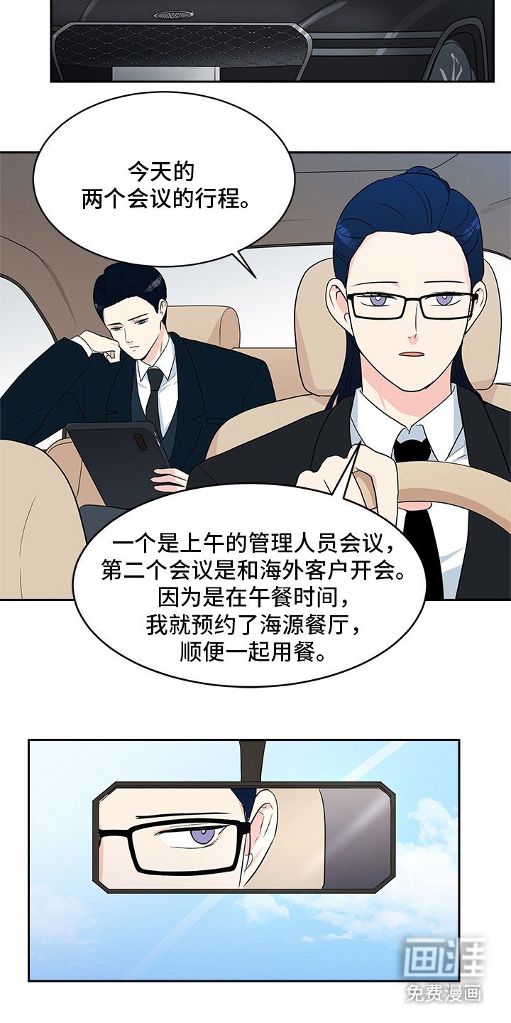 第1章：梦