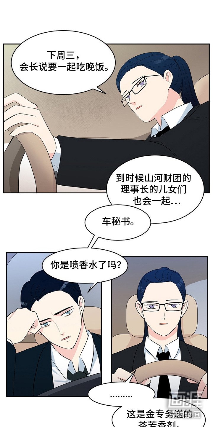 第1章：梦