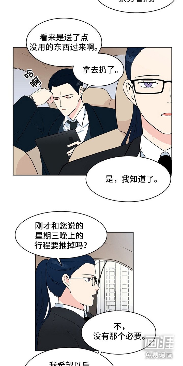 第1章：梦