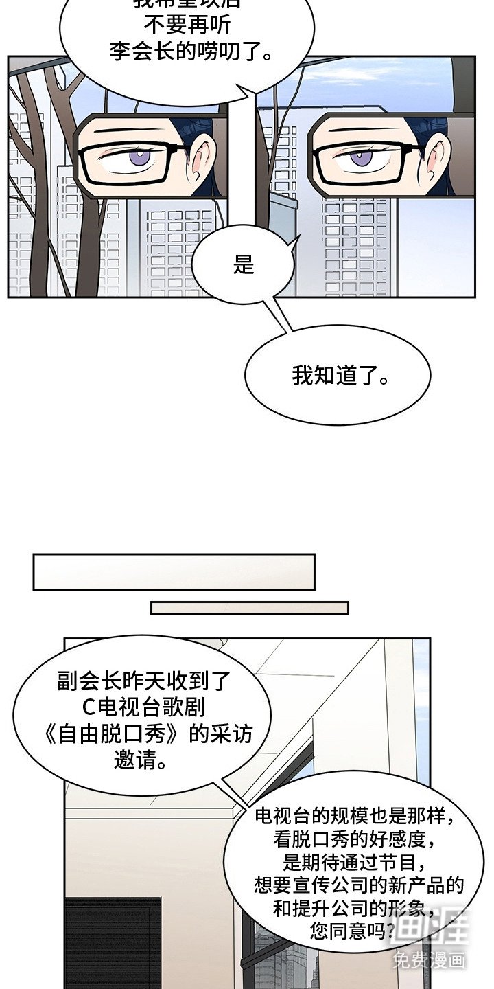 第1章：梦
