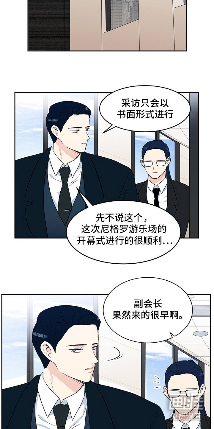 第1章：梦