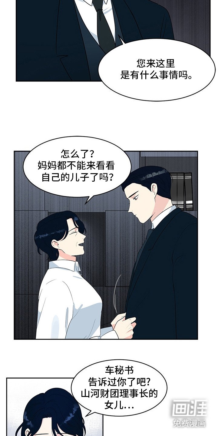 第1章：梦