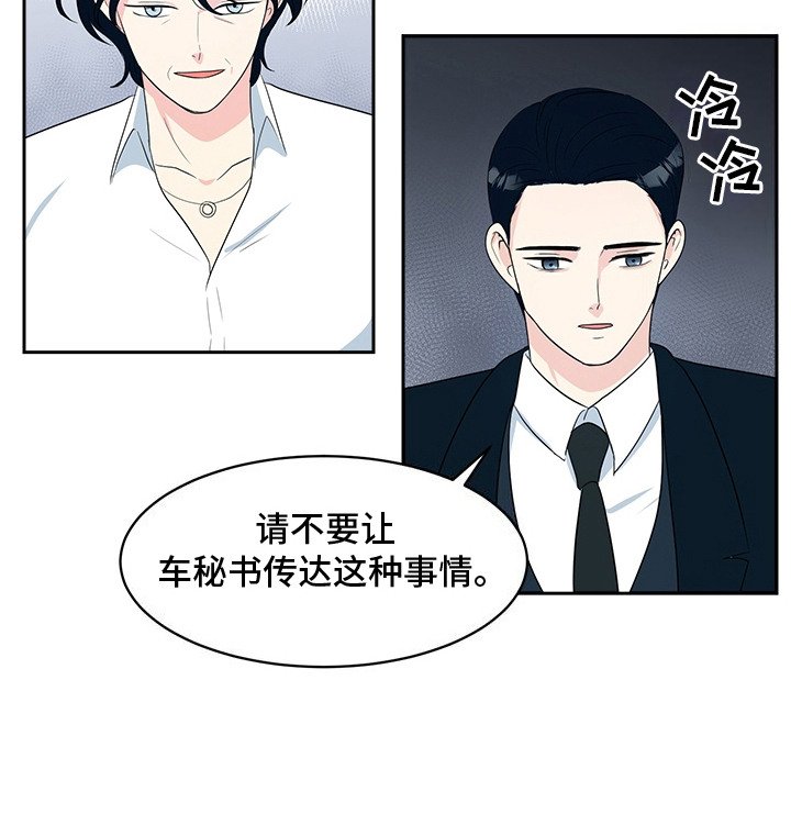 第1章：梦