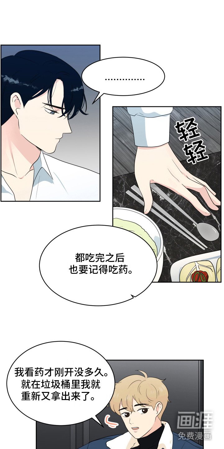 第10章：联系方式