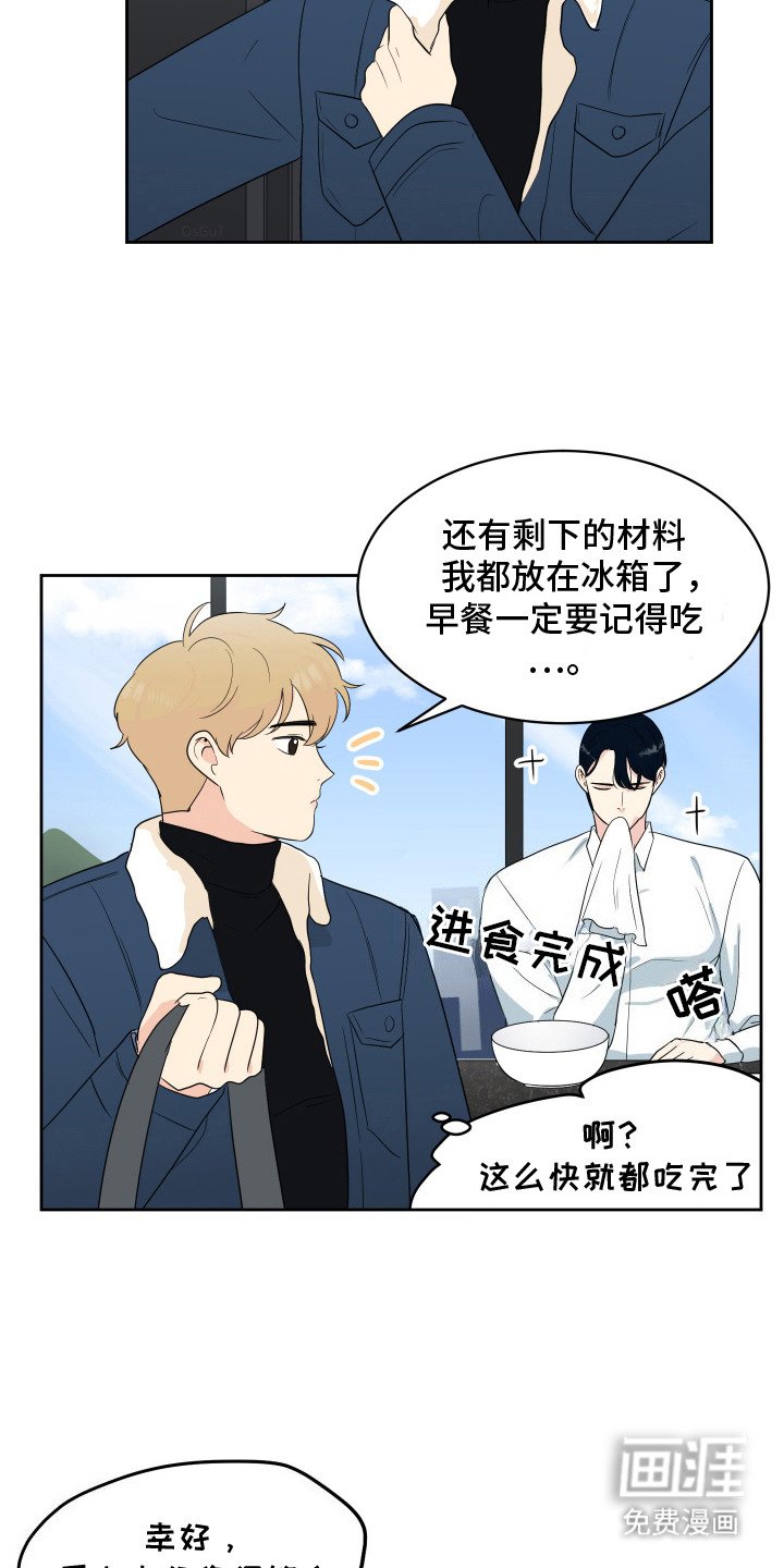 第10章：联系方式