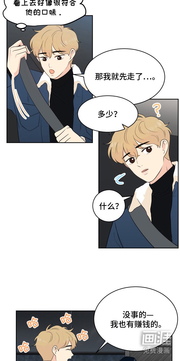第10章：联系方式