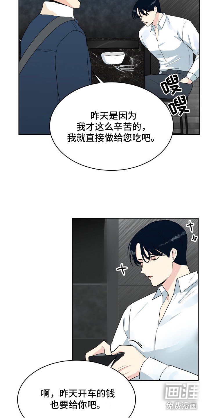 第10章：联系方式