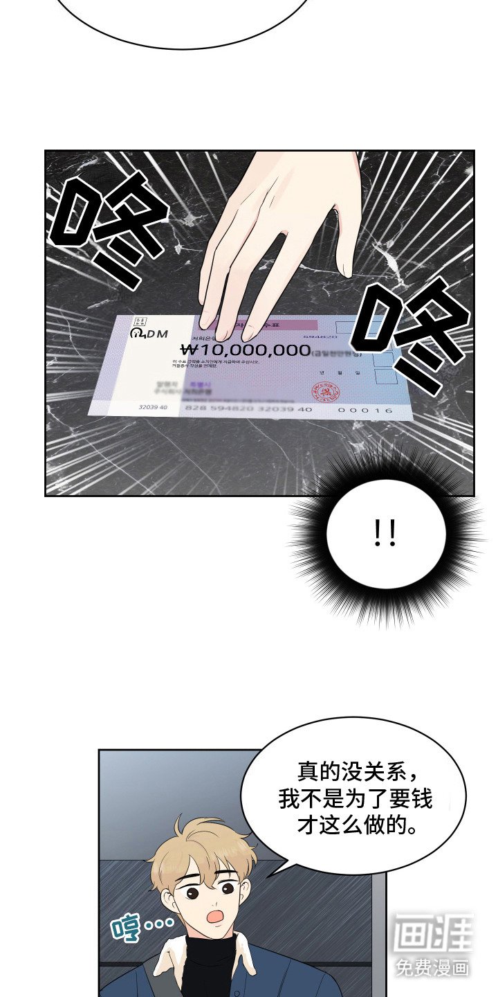 第10章：联系方式