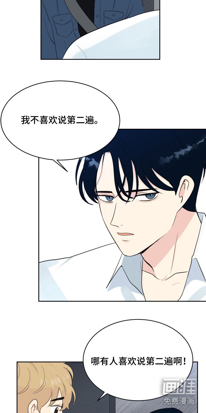 第10章：联系方式