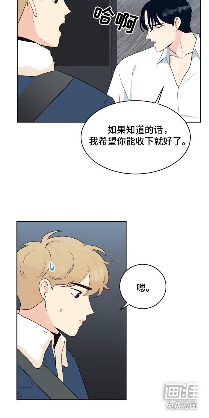 第10章：联系方式