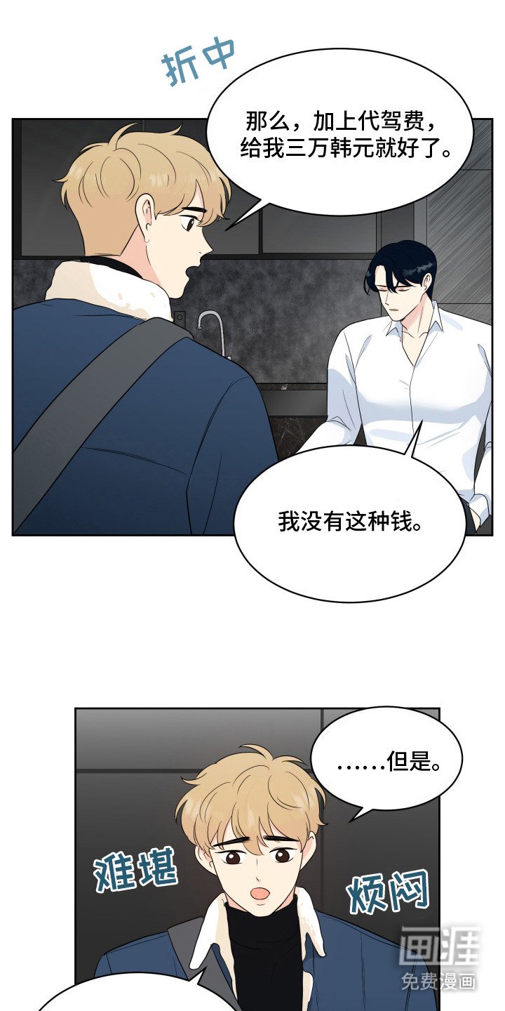 第10章：联系方式