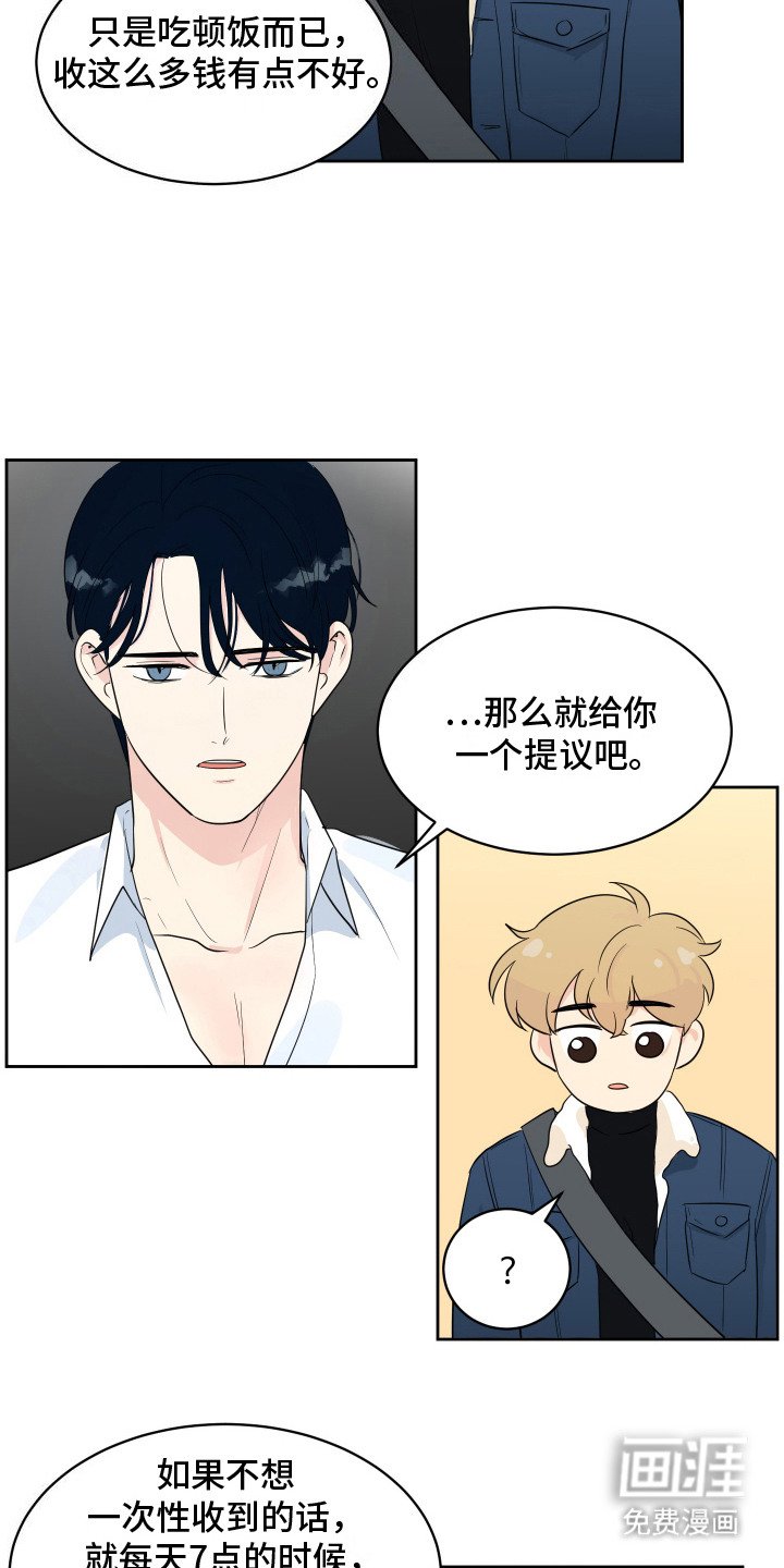 第10章：联系方式