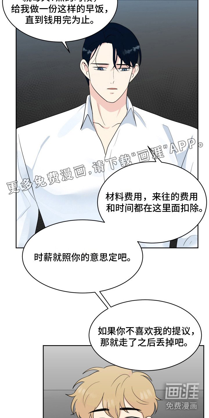 第10章：联系方式