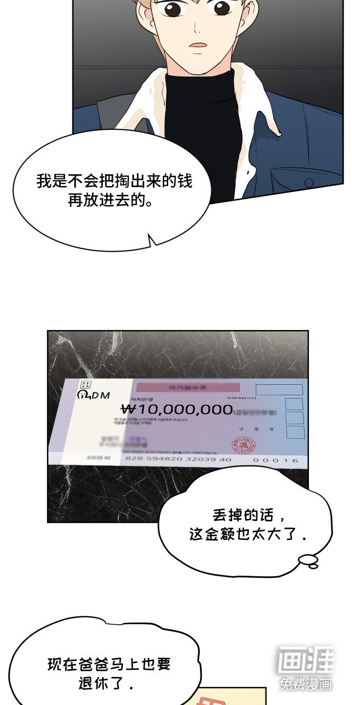 第10章：联系方式