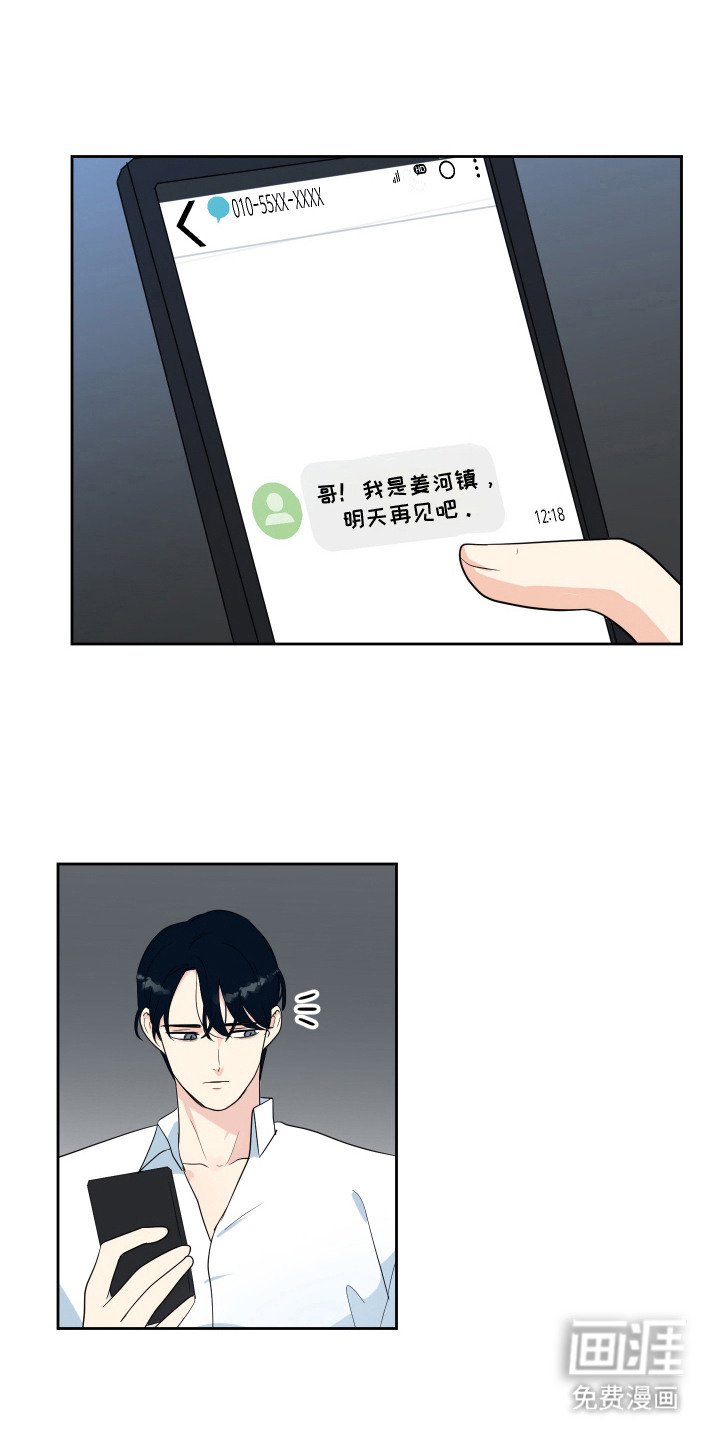 第10章：联系方式