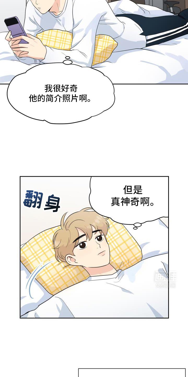 第11章：因为是大人吗