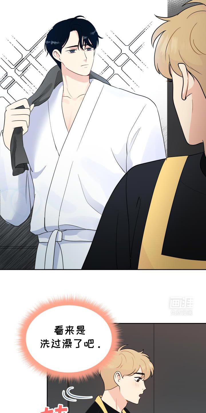 第11章：因为是大人吗