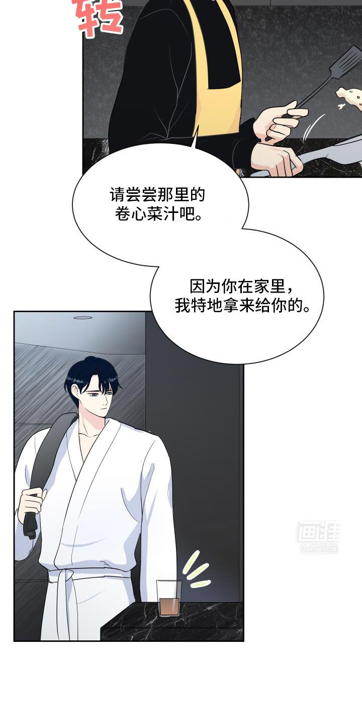 第11章：因为是大人吗