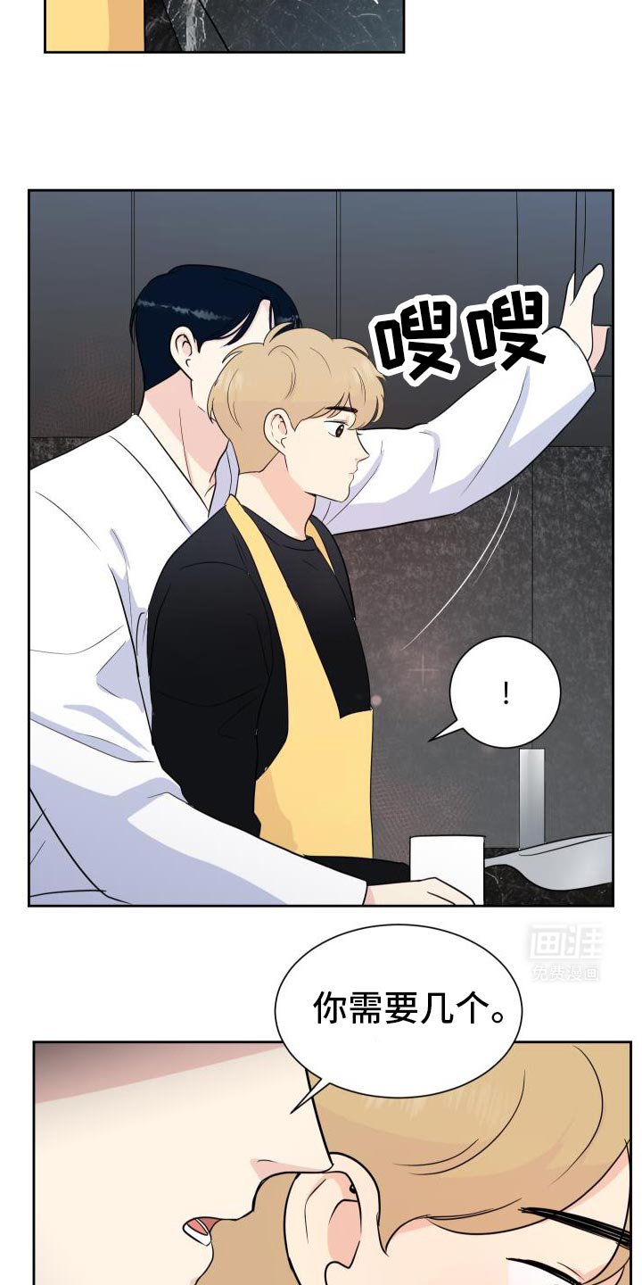 第11章：因为是大人吗