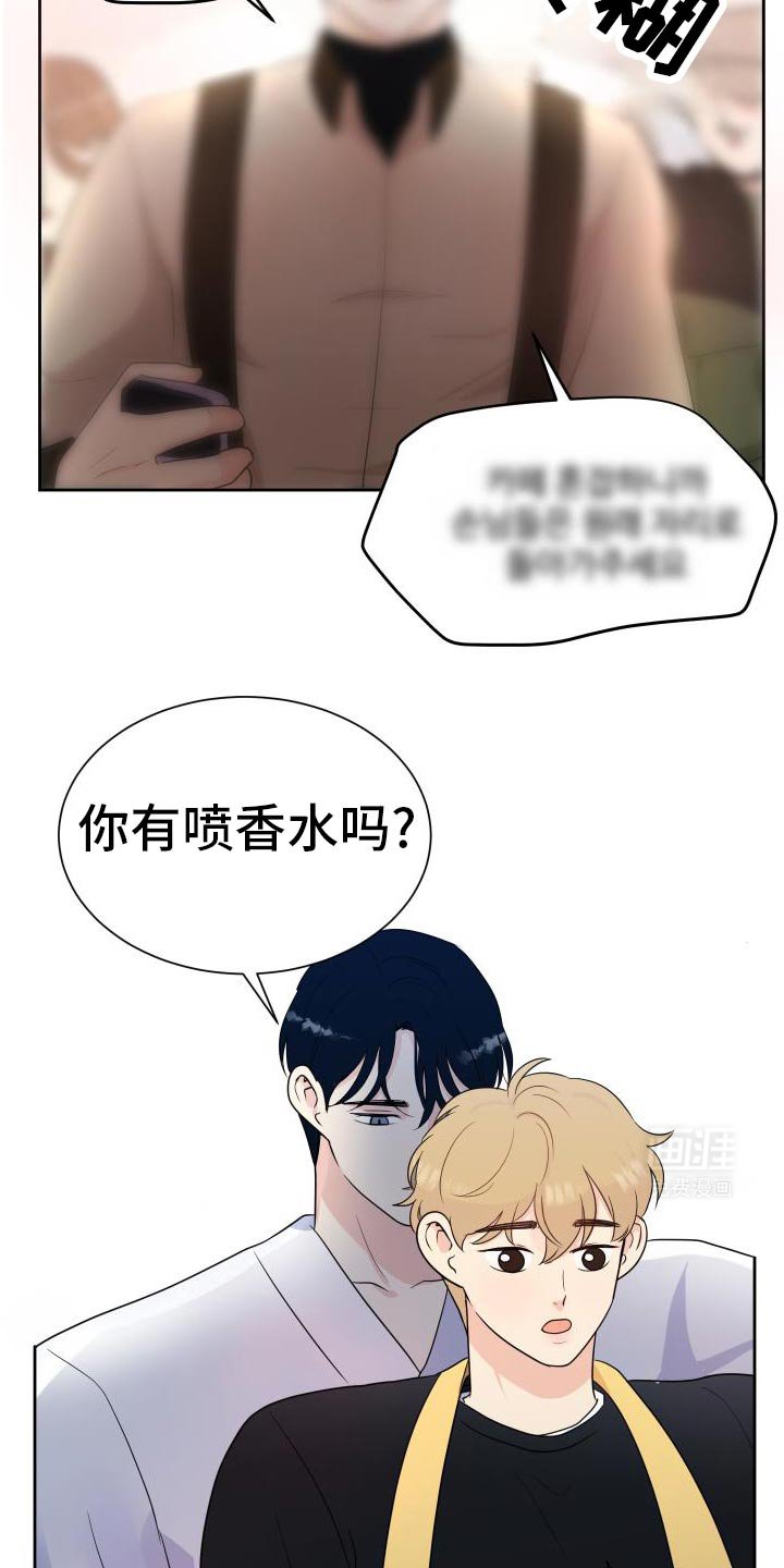 第11章：因为是大人吗