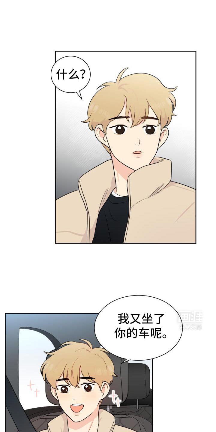 第12章：有话要和你说