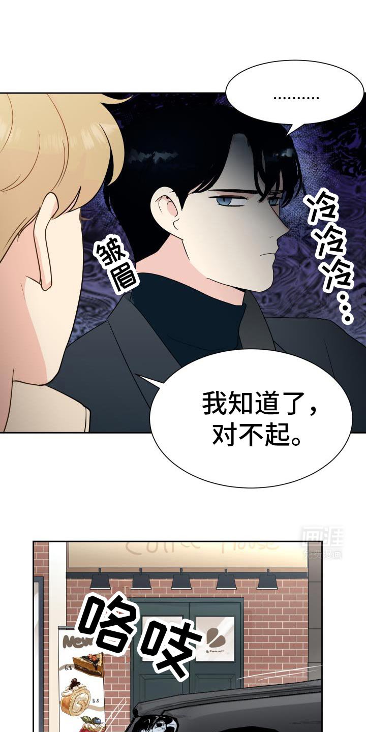 第12章：有话要和你说