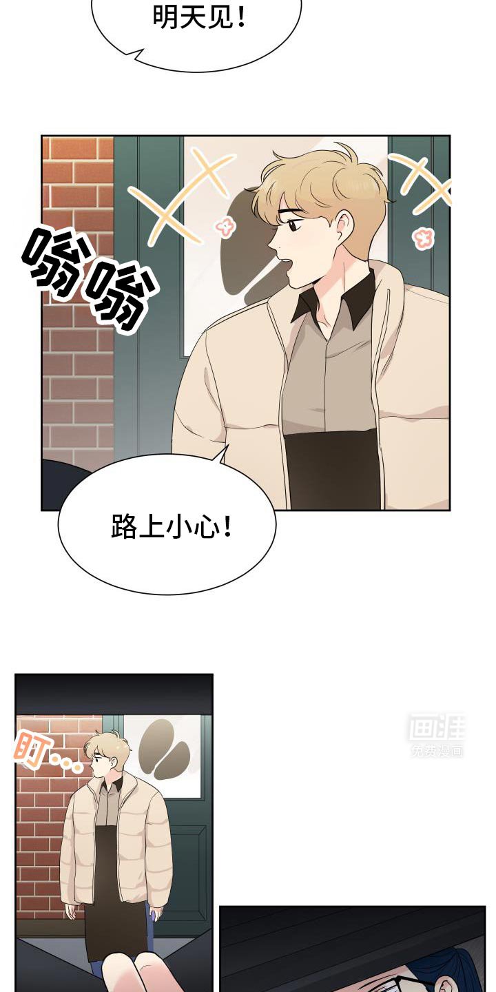 第12章：有话要和你说