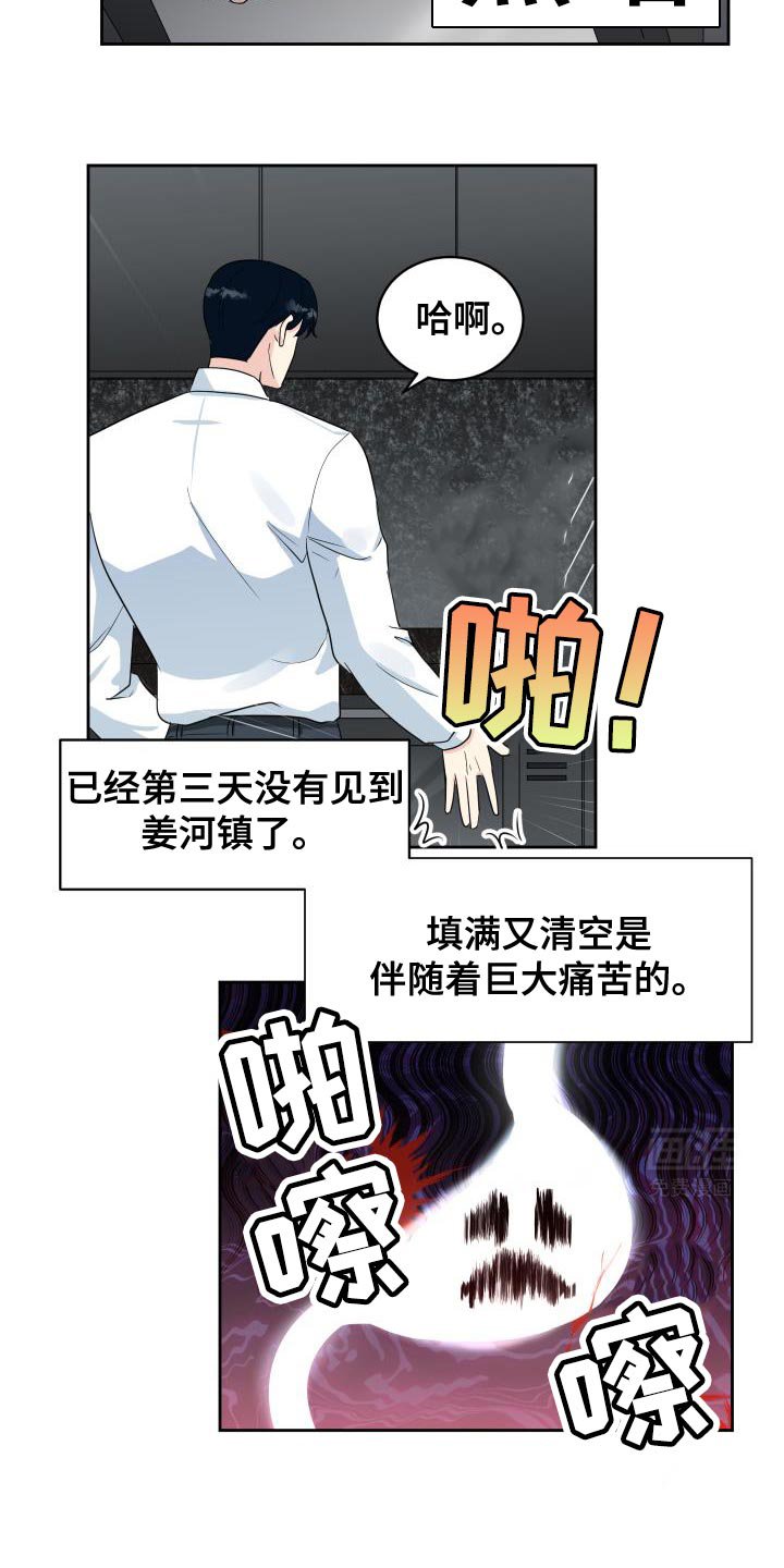 第13章：聚会