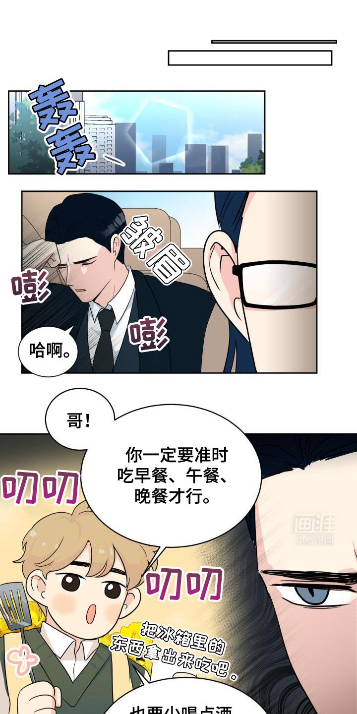 第13章：聚会