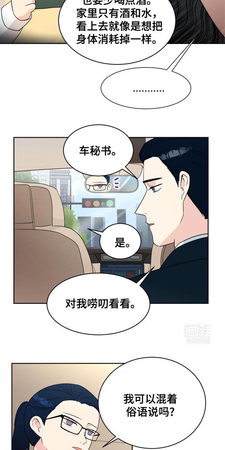 第13章：聚会
