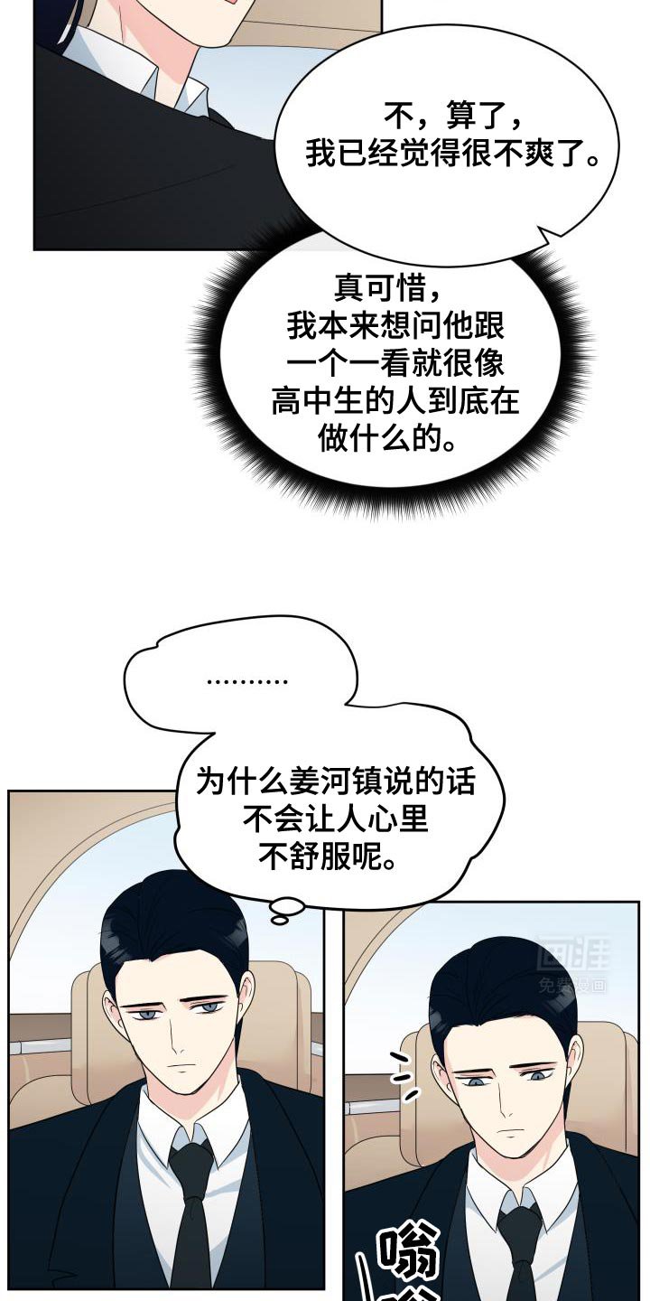 第13章：聚会