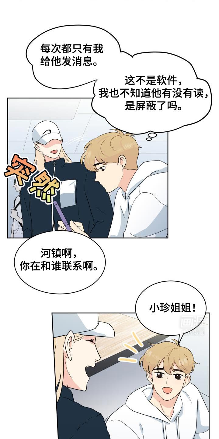 第13章：聚会