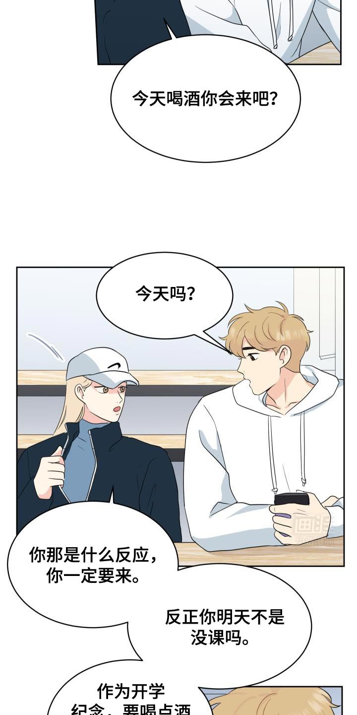 第13章：聚会