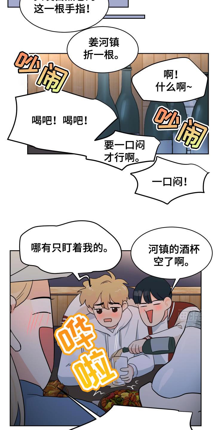 第13章：聚会