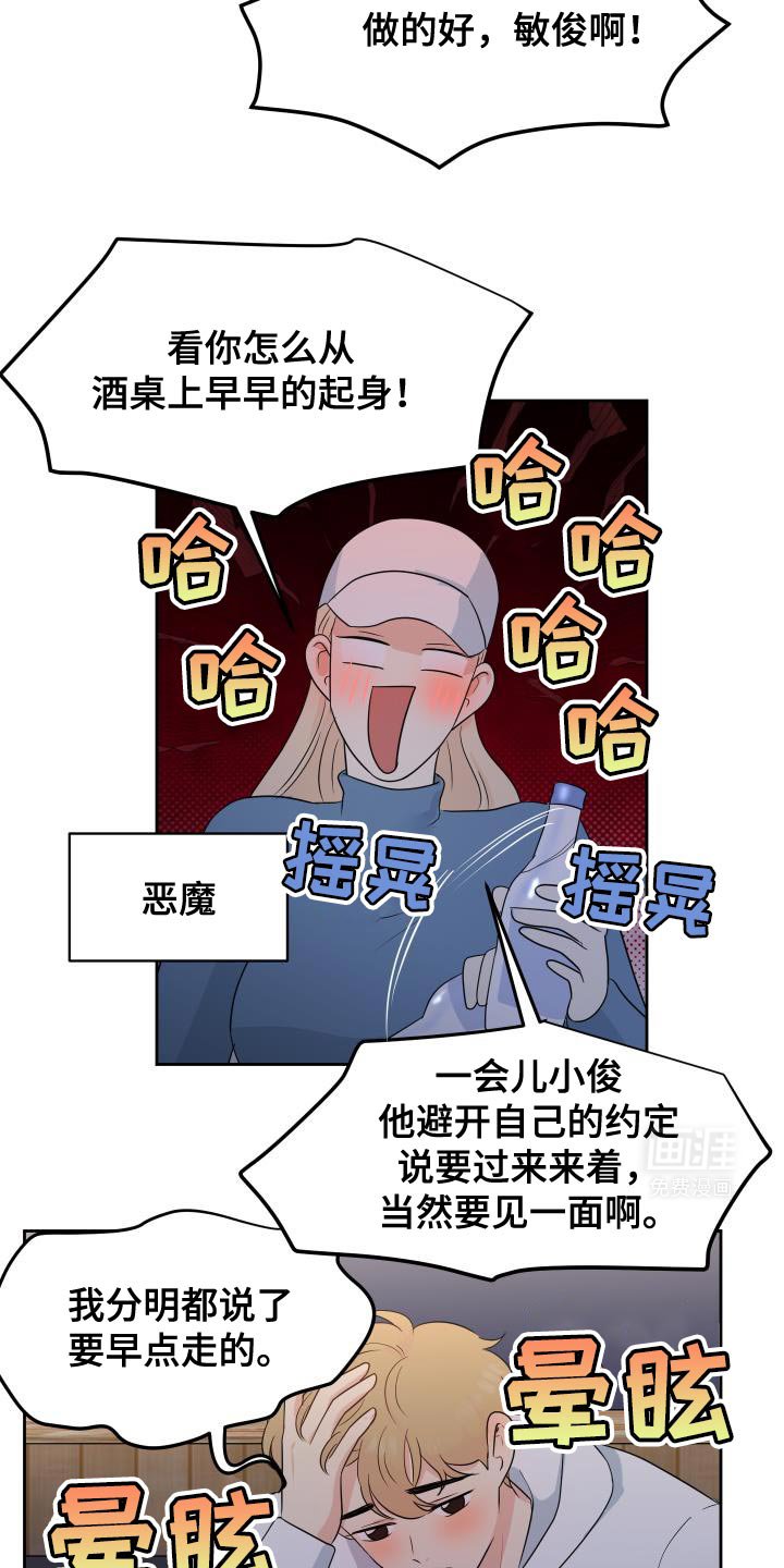 第13章：聚会