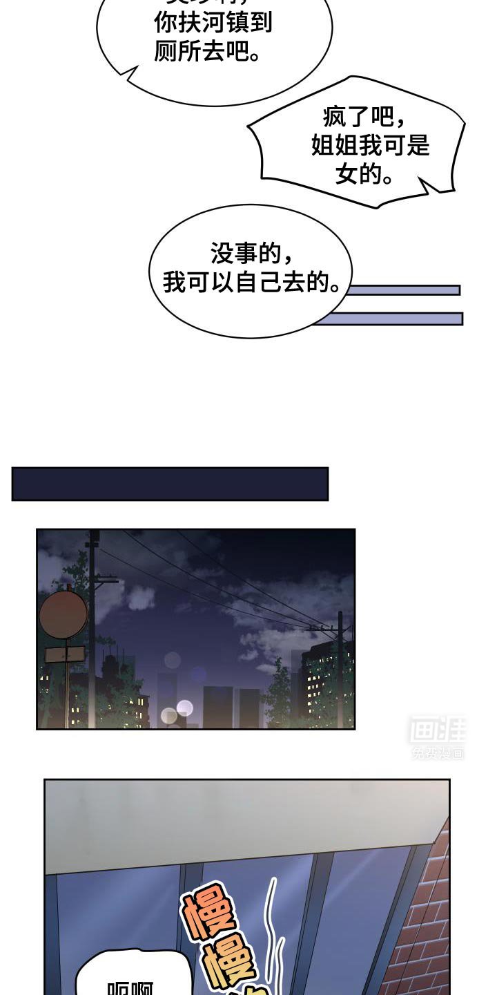 第13章：聚会