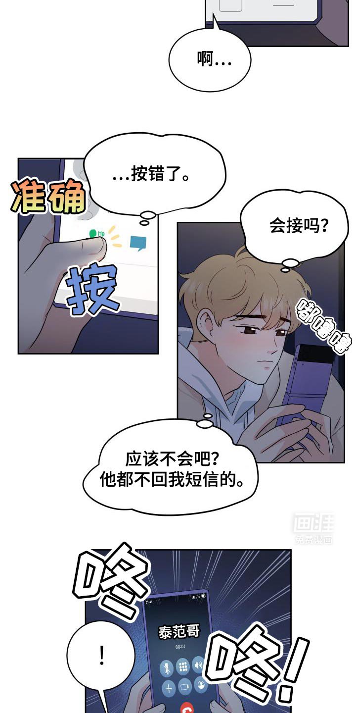 第13章：聚会