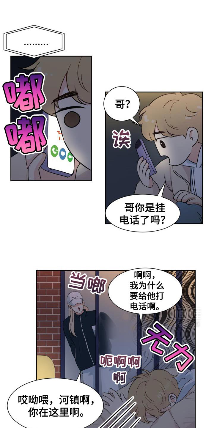 第14章：去哥哥家吧
