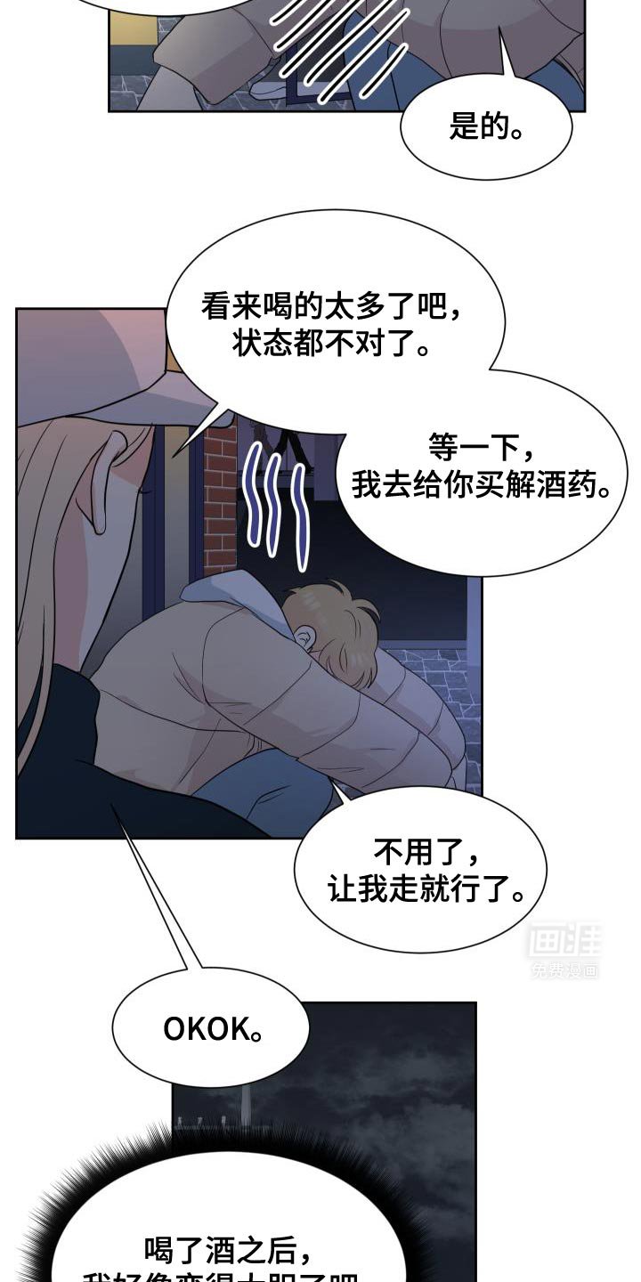 第14章：去哥哥家吧