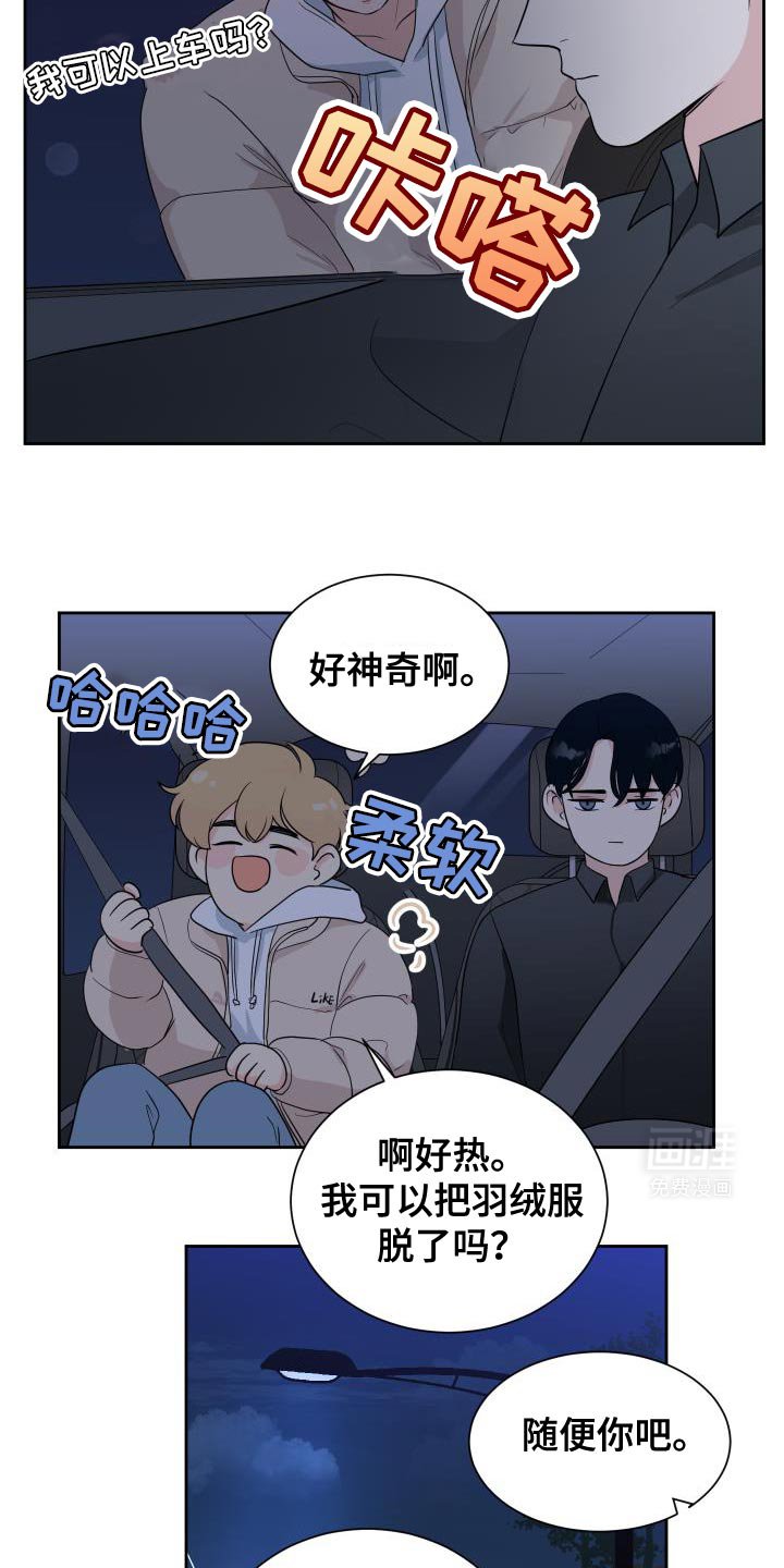 第14章：去哥哥家吧