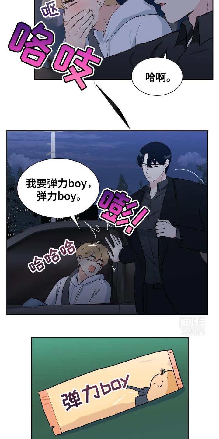 第14章：去哥哥家吧