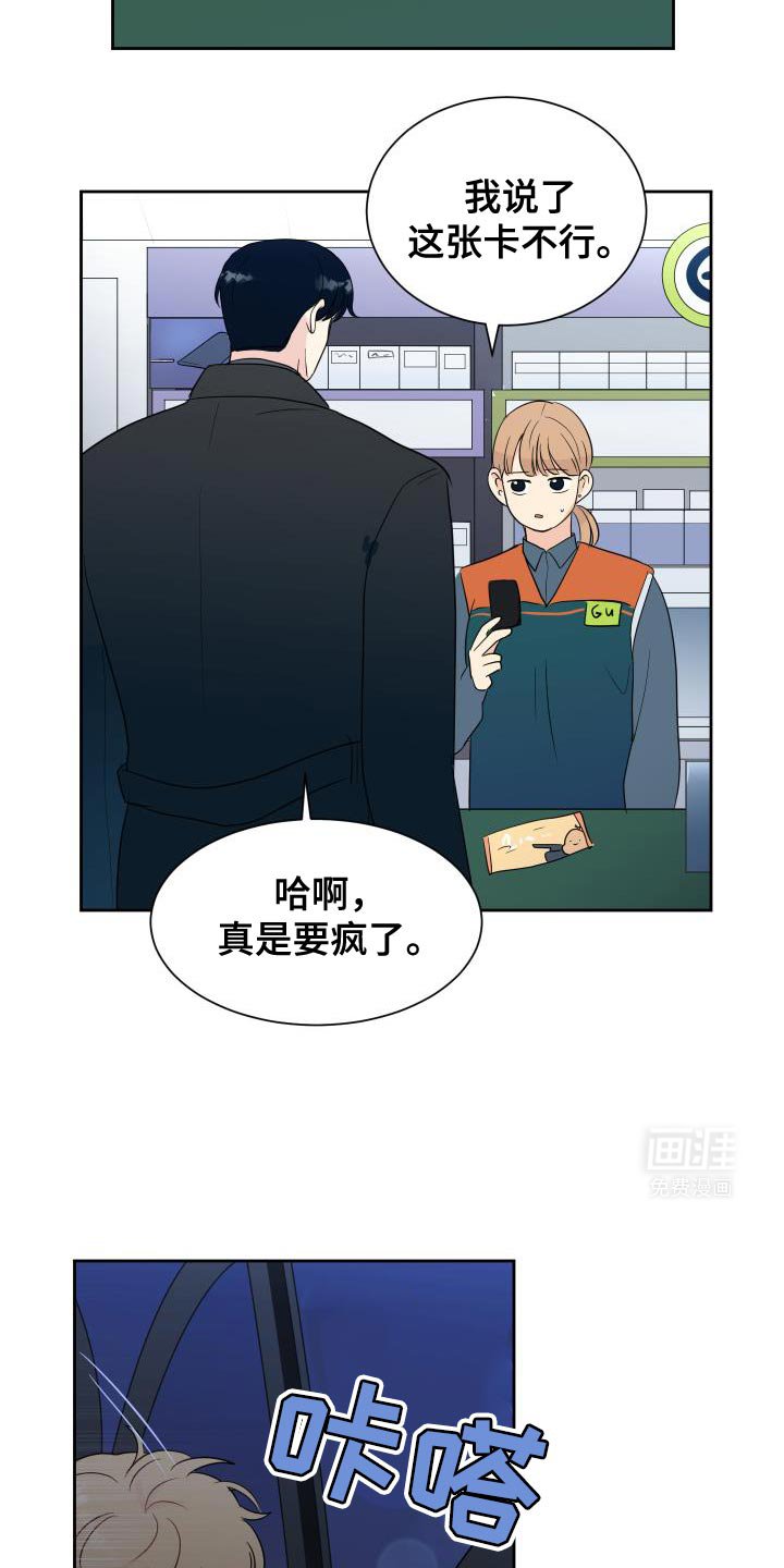 第14章：去哥哥家吧