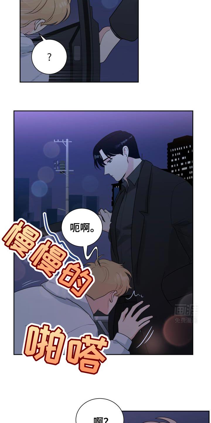 第14章：去哥哥家吧