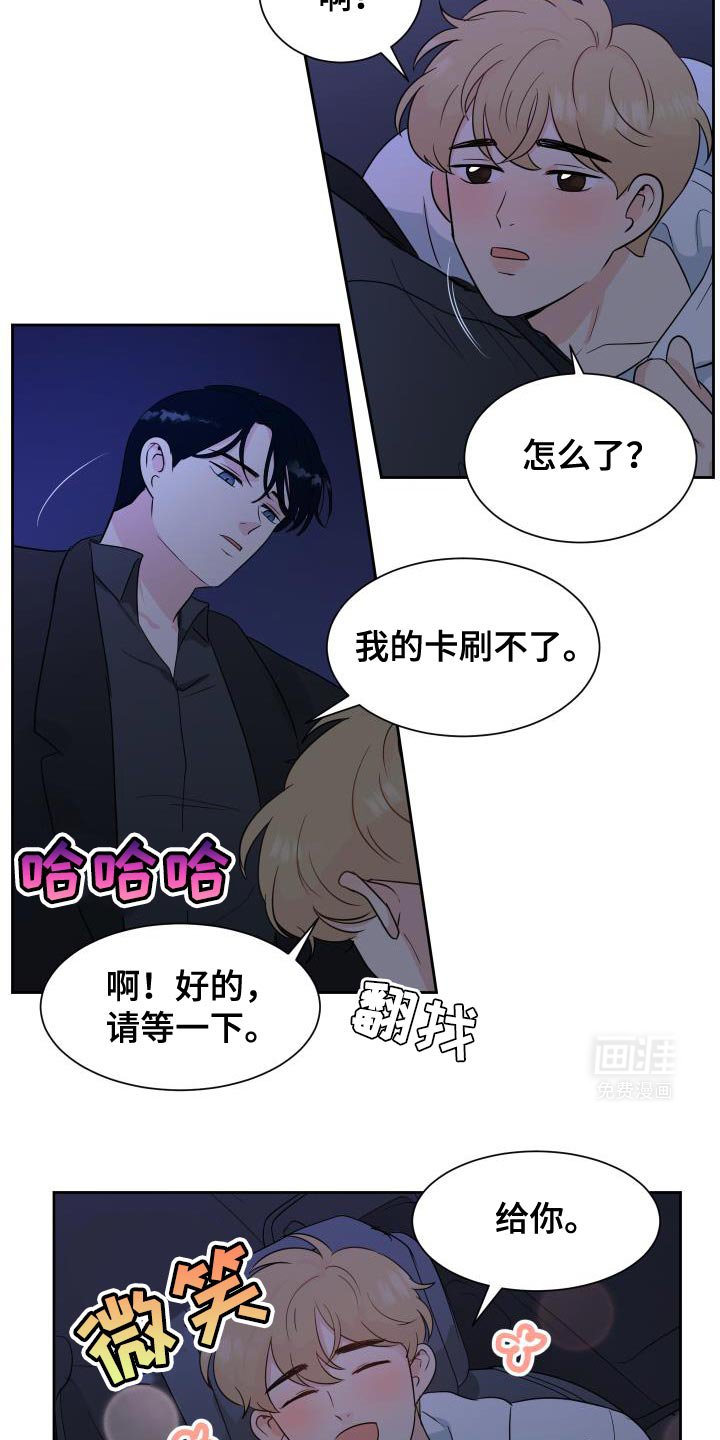 第14章：去哥哥家吧