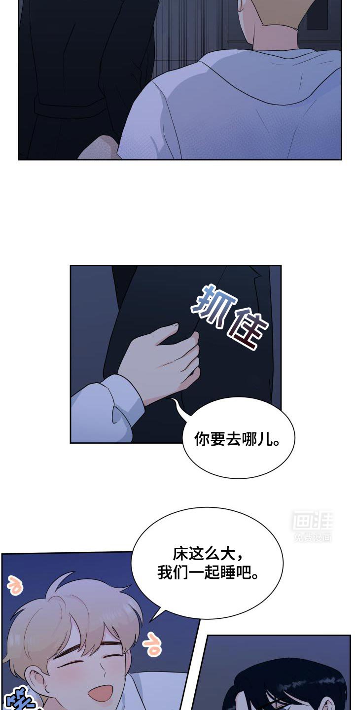 第15章：我会一直想起你