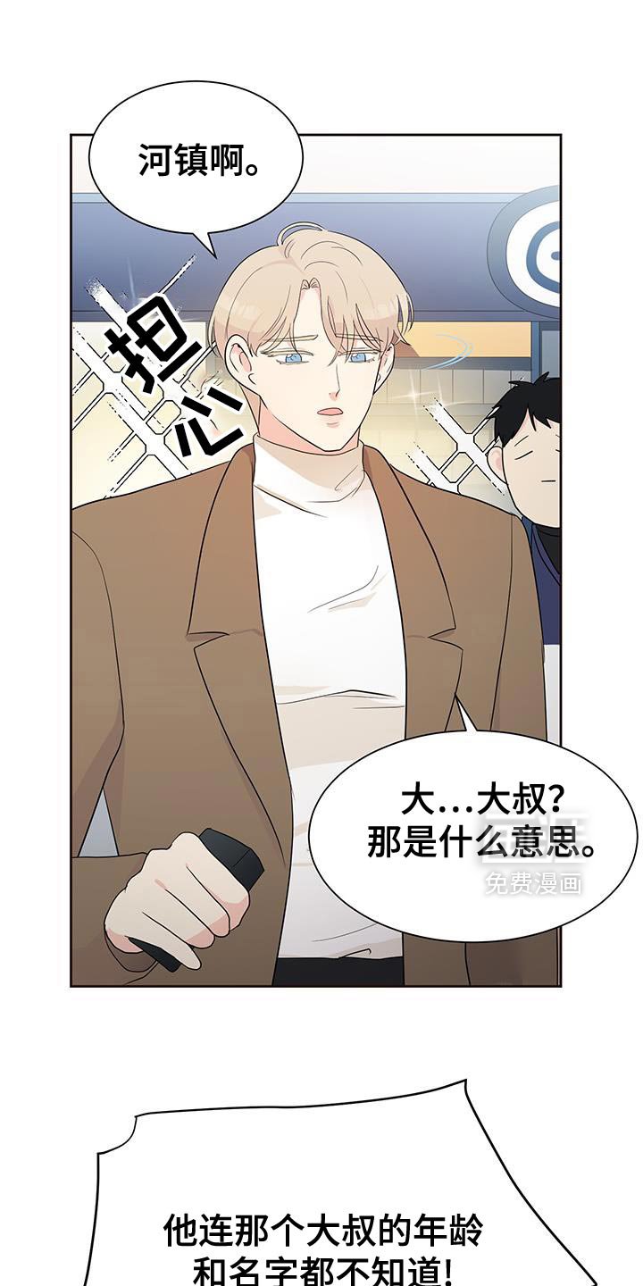 第17章：郁闷