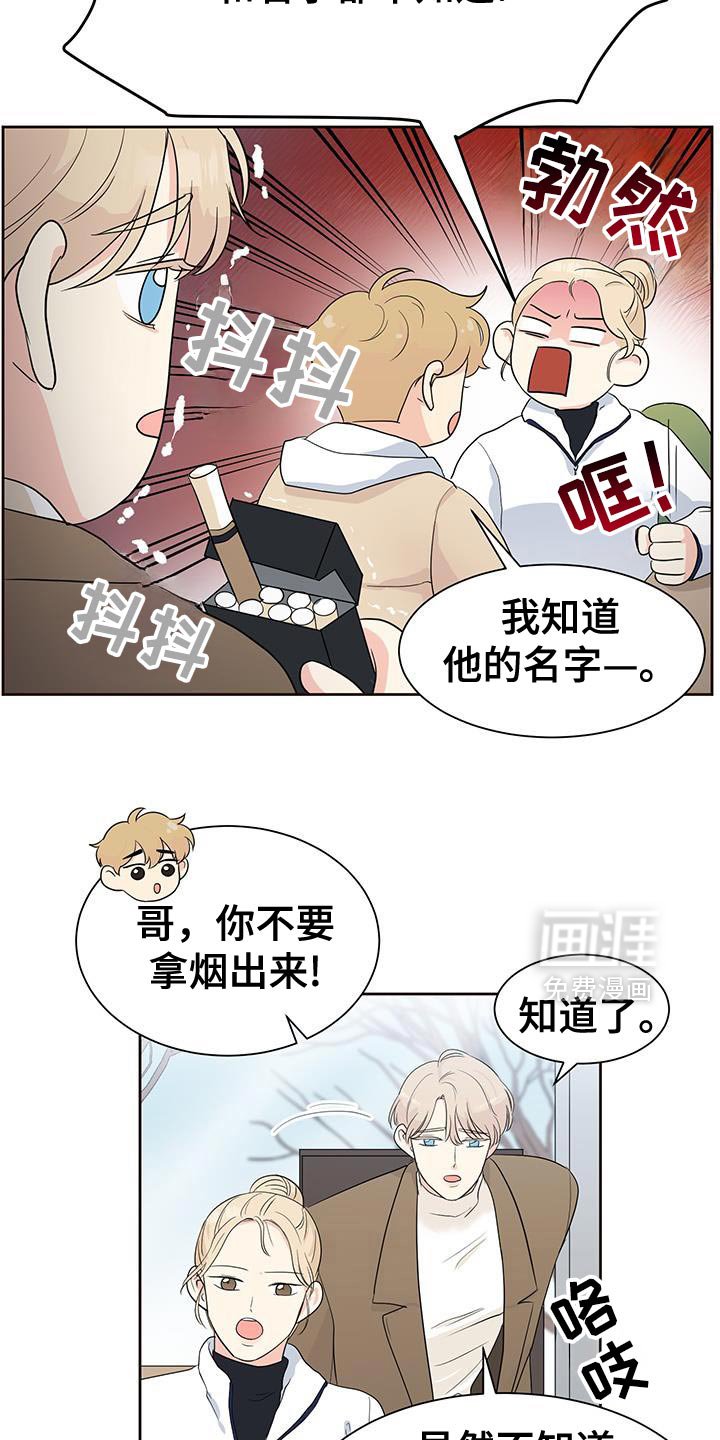 第17章：郁闷