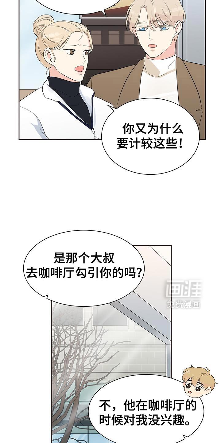 第17章：郁闷